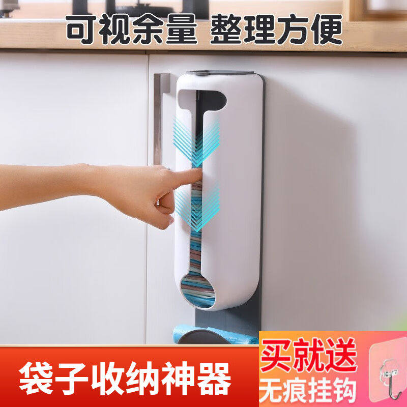 德国品质厨房垃圾袋收纳盒放置放塑料袋子壁挂式大容量收集器神纳