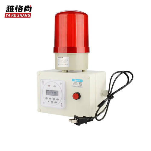 雅恪尚计时定时报警器时间提醒声光循环延时计时器白色16组定时款