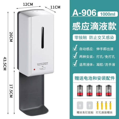自动感应皂液器壁挂式泡沫洗手液机酒店商用卫生间智能电动给皂盒