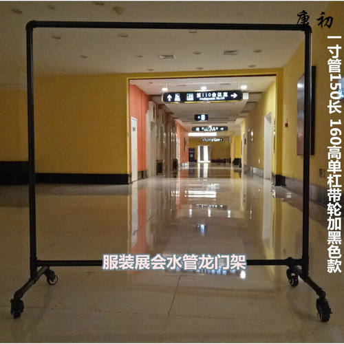 子女居服装展示架水管龙门架铁艺落地架带滑轮铁衣架室内晾衣架简