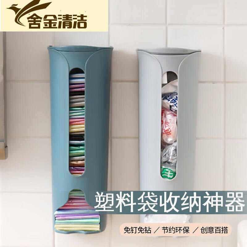 馨净恩垃圾袋收纳盒整理塑料袋收集器壁挂厨房方便袋子抽取式免打
