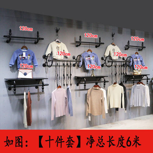 铁艺女装童装服装店展示架上墙壁挂装饰衣架正侧男陈列架组合货架