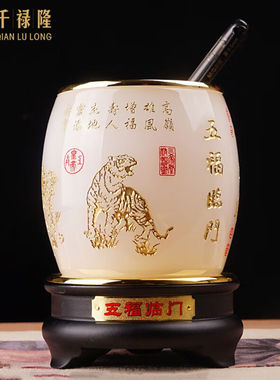 千禄隆五福临门琉璃老虎笔筒摆件老板办公室桌面装饰教师节礼物女