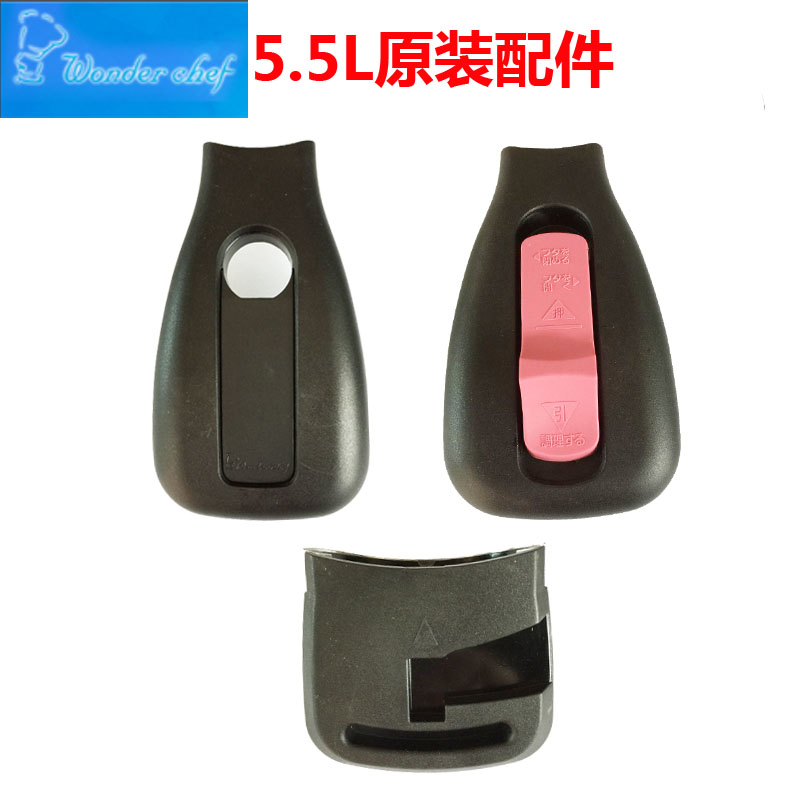 日本魔法旺达香福配件手柄高压锅