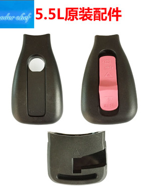 日本魔法旺达香福不锈钢压力高压锅配件22cm5.5L手柄把手锅把锅柄