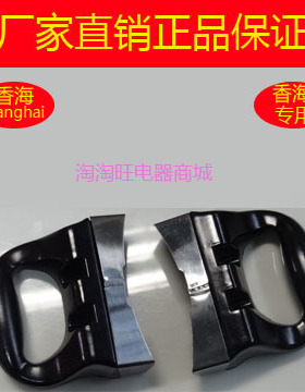 香海不锈钢压力锅高压锅配件20/22/24CM侧手柄双耳把手 锅把 锅柄