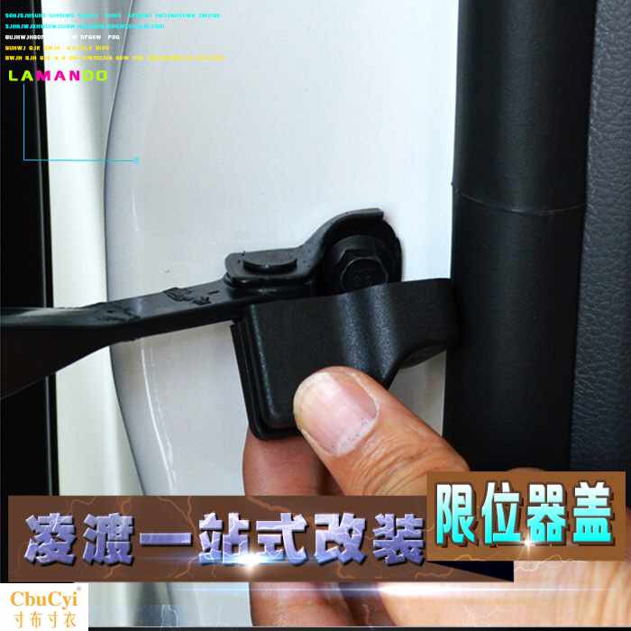 大众凌渡车门限位器保护盖 防绣门锁扣盖 凌渡内饰改装 凌渡装|msdalam kategori kereta/artikel/Fitting/Refit, bahagian-bahagian auto, Aksesori kereta, tudung kunci - dari Buy2taobao.com untuk memberikan perkhidmatan ejen Taobao profesional membeli