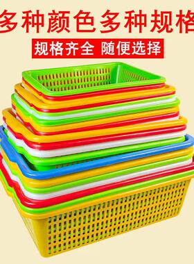 长方形红色框子塑料厨房洗菜篮加厚果蔬蔬菜筐沥水篮大号收纳筐子