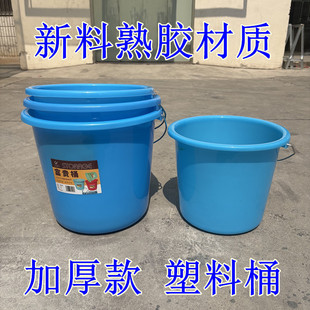 蓝色大号塑料手提桶家用学生宿舍洗衣桶公司保洁桶加厚塑料圆桶