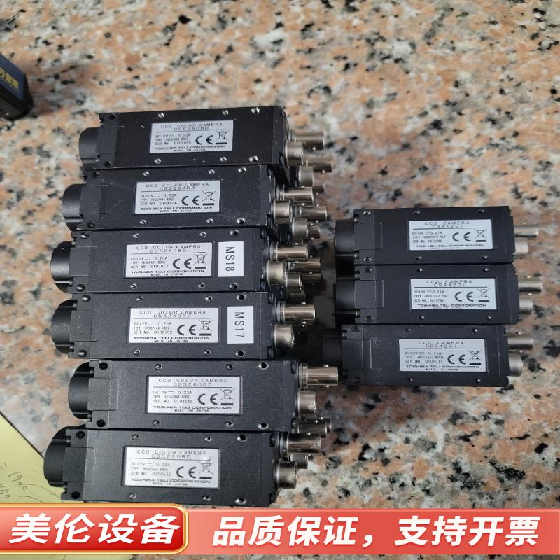 泰利工业相机 cs5260bd  cs8420i  相机全新.议价