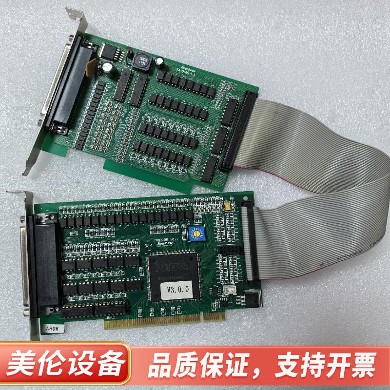 乐创高性能运动控制卡MPC08B V3.0.0 使用 子全新.议价