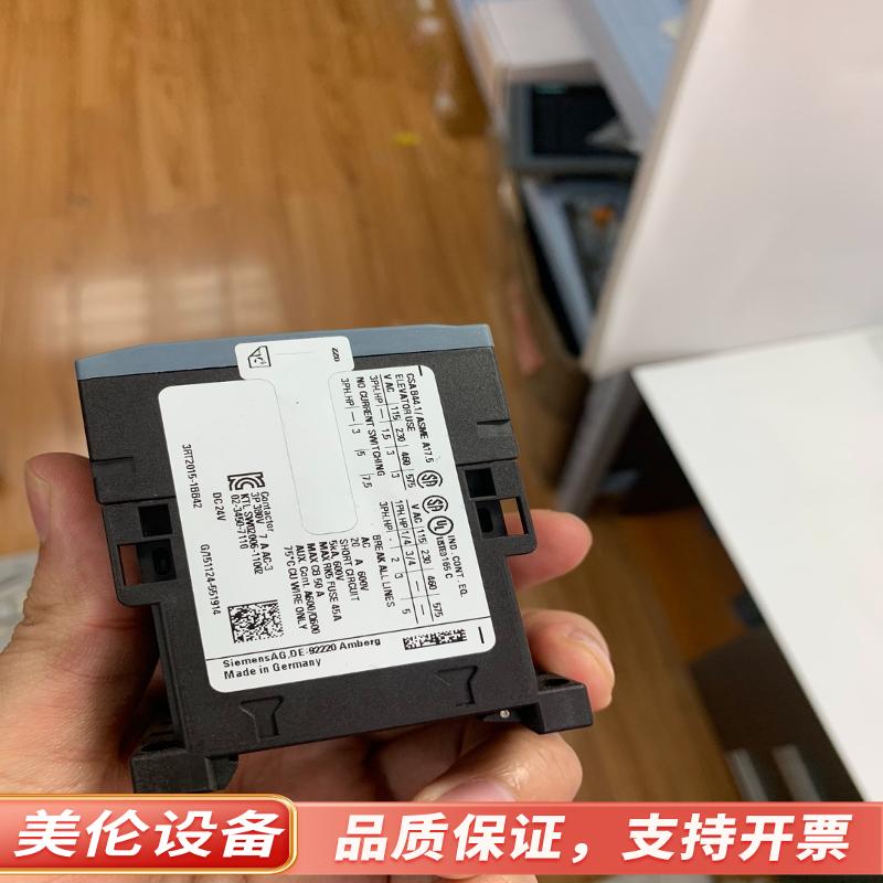 3RT2015-1BB42 SIEMENS模块！成全新.议价