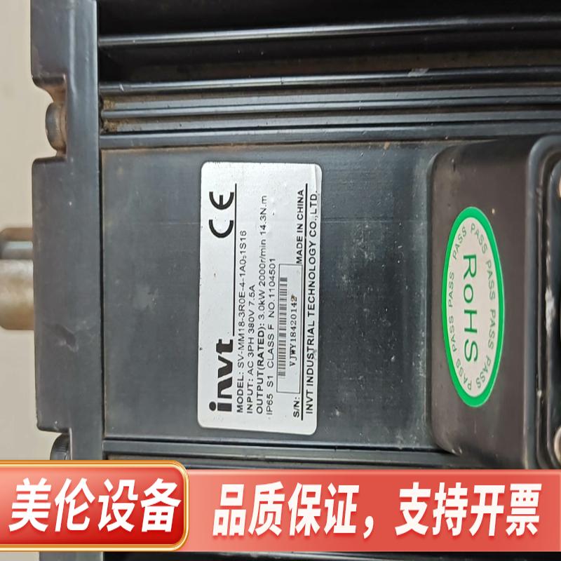 英威腾SV-MM18-3R0E-4-1A0-1S16伺服电机全新.议价