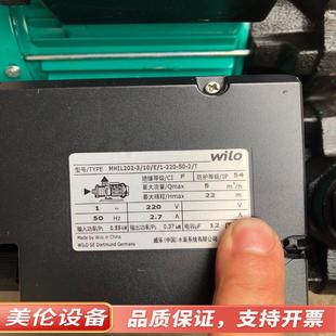 威乐水泵MHIL202循环泵空气能热水泵增压泵全新.议价