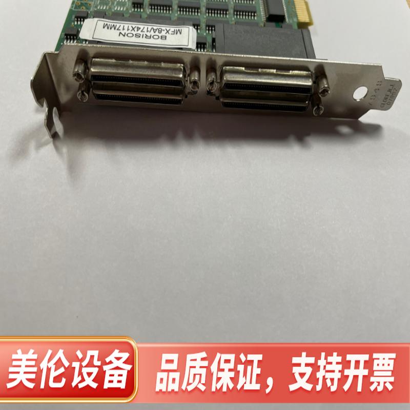 Precision MicroControl MFX-P全新.议价