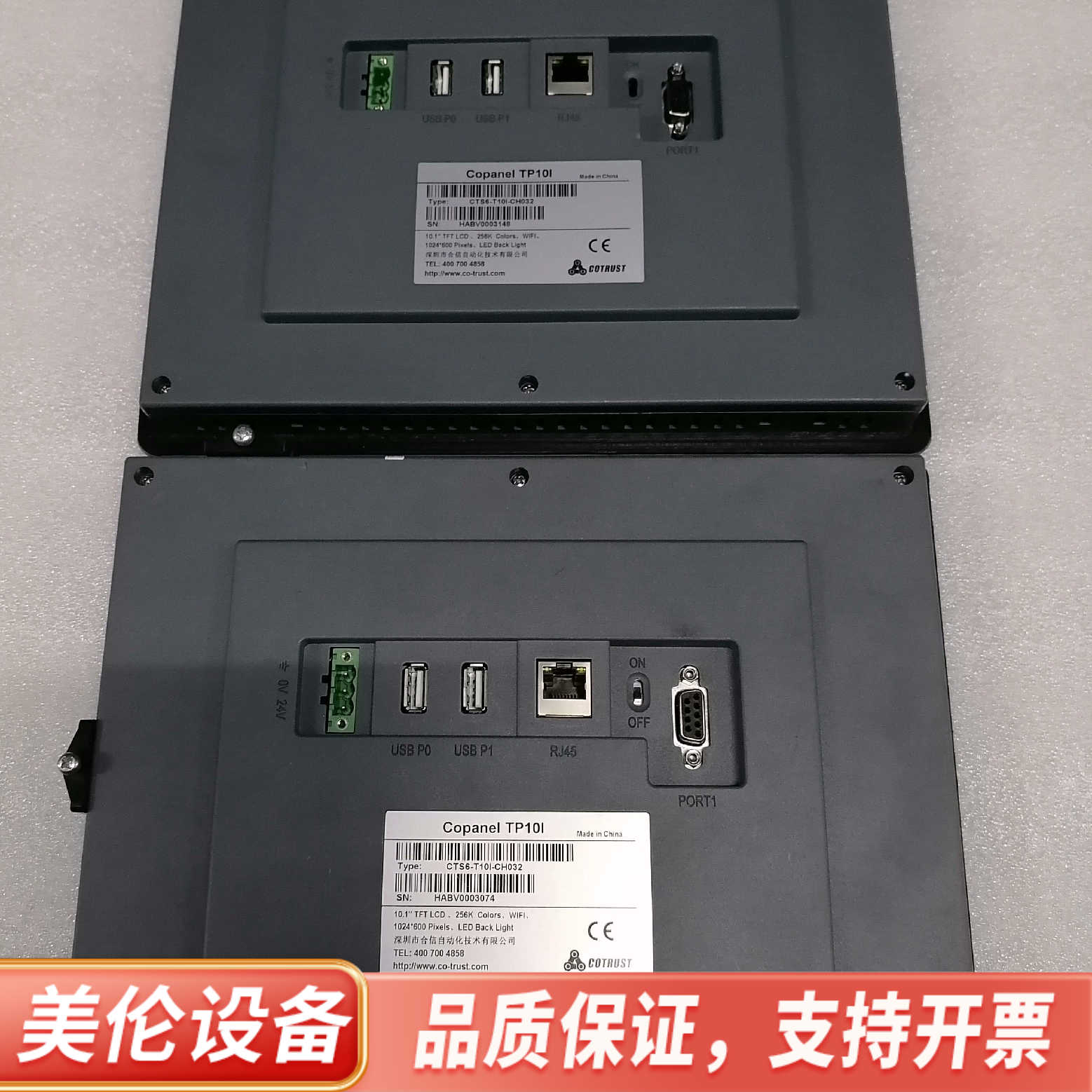 #触摸屏合信CTS6 T10I-CH032，，.询价