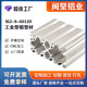 工业铝型材60120欧标铝型材流水线支架厂家现货精品量大优惠