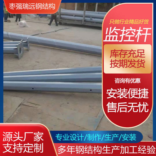 钢结构监控杆 信号灯八角杆 摄像机支架 森林防火瞭望塔 监控塔