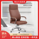轻奢老板椅电脑椅家用可躺真皮座椅书房皮椅舒适久坐办公椅子