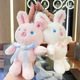 卡通可爱领带小兔毛绒挂件玩偶迷你布娃娃钥匙扣挂饰儿童礼物精品