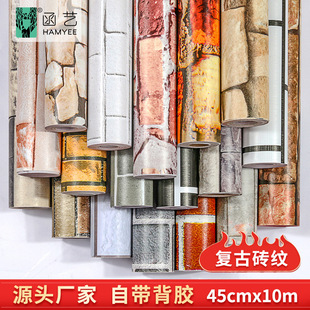 产地货源pvc自粘墙纸田园复古壁纸烧烤店装 饰背景墙墙贴防水精品