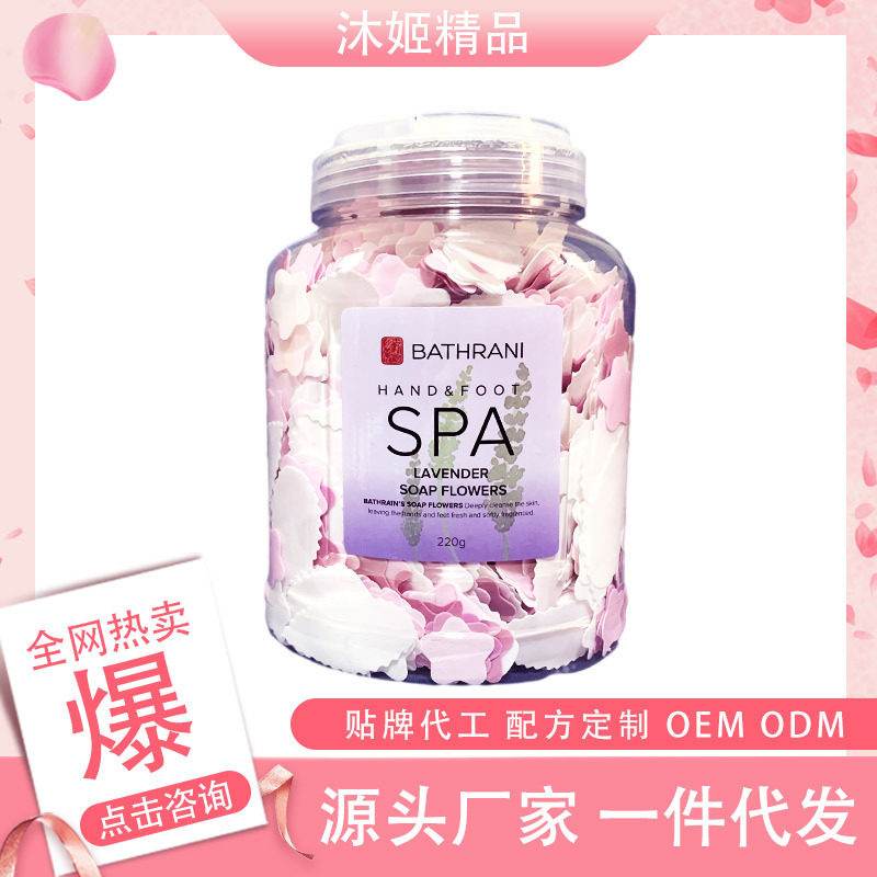 沐姬精油香皂可爱滋润护肤香皂片皂薰衣草花瓣手工皂片精品