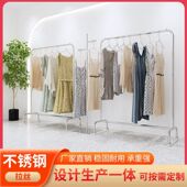 架简约货架衣架陈列架晾衣 挂衣架服装 cs不锈钢服装 店展示架落地式