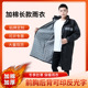 电动车挡风被厂家精品冬季 保暖电瓶车挡风衣加绒加厚摩托车防风衣