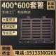 球墨铸铁套篦地沟盖板井篦子下水道篦子盖板井盖井篦子 雨水篦子
