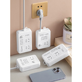 保护器 电动车充电安全插座充满自动断电 电动车安全充电