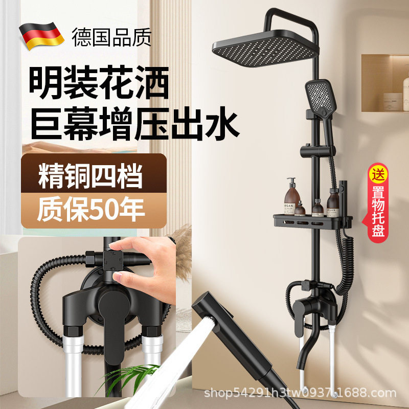 明装淋浴花洒套装洗澡家用卫浴沐浴增压混水阀花晒整套明管淋浴器
