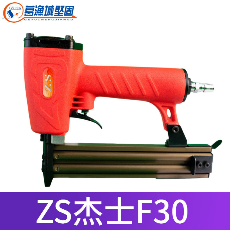 弘愿气动u型打钉机1010装修木工射钉枪厂家F30便携式码钉枪送码钉