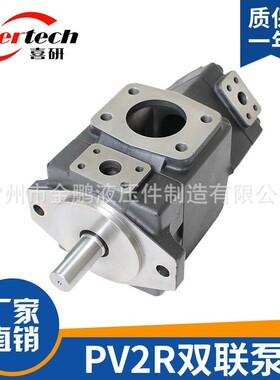 子母叶片泵PV2R21、PV2R32、PV2R31、PV2R41、厂家直销量大价优