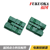 安德森GRDX17600V 电动叉车电瓶充电器插头 大电流连接器