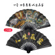 新款 彩色10寸网红扇国风国潮扇潮语扇酒吧蹦迪双面折扇双面扇精品