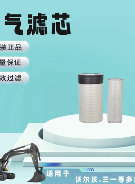 唐纳森 厂家直供K3261白版空气滤芯 适用陕汽F2000 折叠滤芯