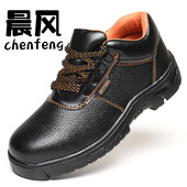 防护鞋 安全鞋 防砸防刺穿防滑 工作鞋 源头厂家外贸低帮挖掘机劳保鞋