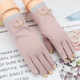 半指防晒手套夏季 女士防紫外线开车骑行防滑透气漏指可爱刺绣 薄款