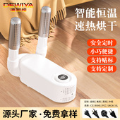 暖袜神器家用学生宿舍干鞋 烘鞋 暖鞋 子烘干神器冬季 机 器可定时鞋