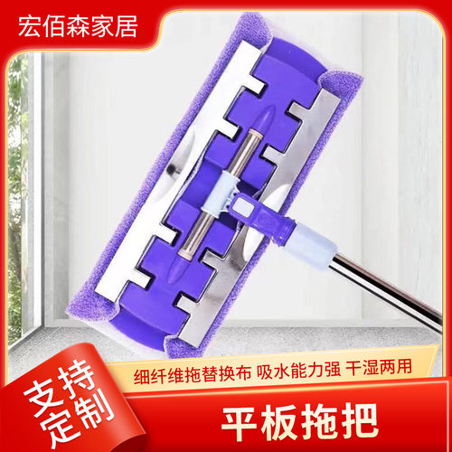 平板拖把家用吸水手洗懒人旋转拖布墩布干湿两用夹固式平板拖把