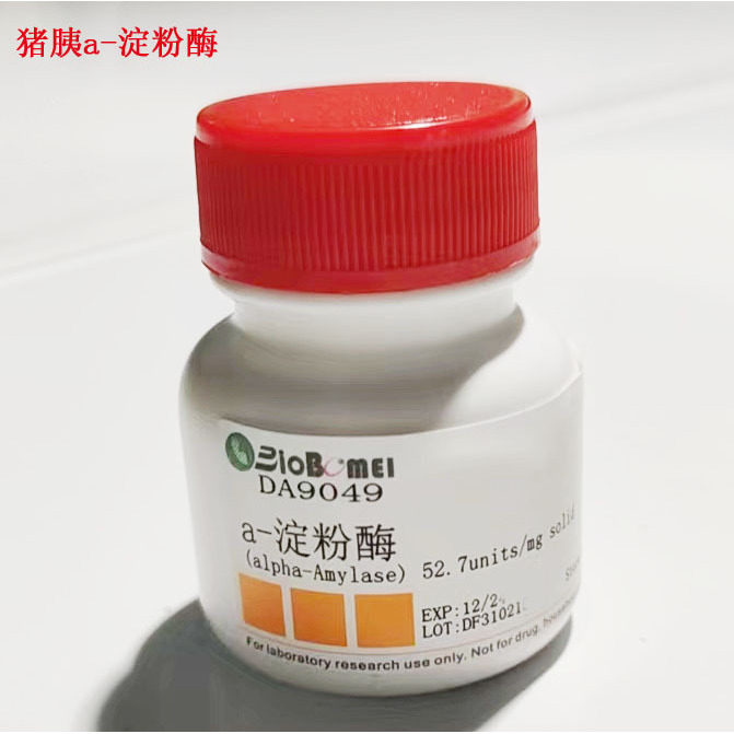 猪胰a-淀粉酶(来源猪胰腺) 科研实验试剂CAS:9000-90-2
