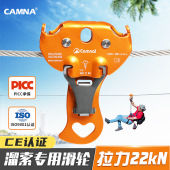 户外钢缆溜索滑轮登山攀岩探险公园丛林穿越装 备滑轮架空横渡滑轮