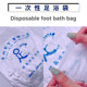 一次性中桶泡脚袋足浴袋 沐足袋塑料足浴袋 木桶袋子精品