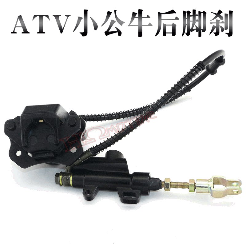 ATV沙滩车配件 小火星 小恐龙后脚刹 碟刹总成刹车上下泵卡钳