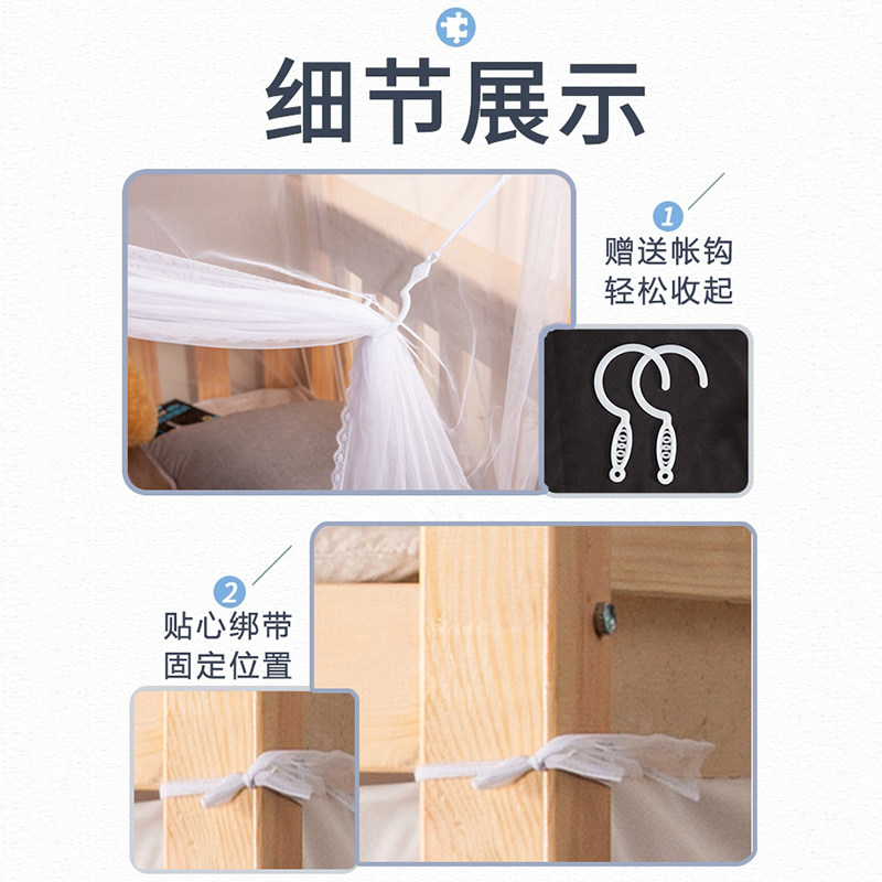 G新款上下床铺2024蚊帐遮光学生宿舍1米2老式家用单人床