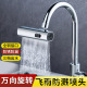 水龙头防溅神器加长延伸器厨房洗菜盆通用水嘴全铜接头万向可旋转