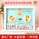 精品 3岁宝宝手足印泥相框纪念品满月百天手脚印月子中心礼品