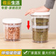 伸缩储物罐厨房密封罐宠物粮罐塑料食品收纳盒杂粮干果收纳罐饼干