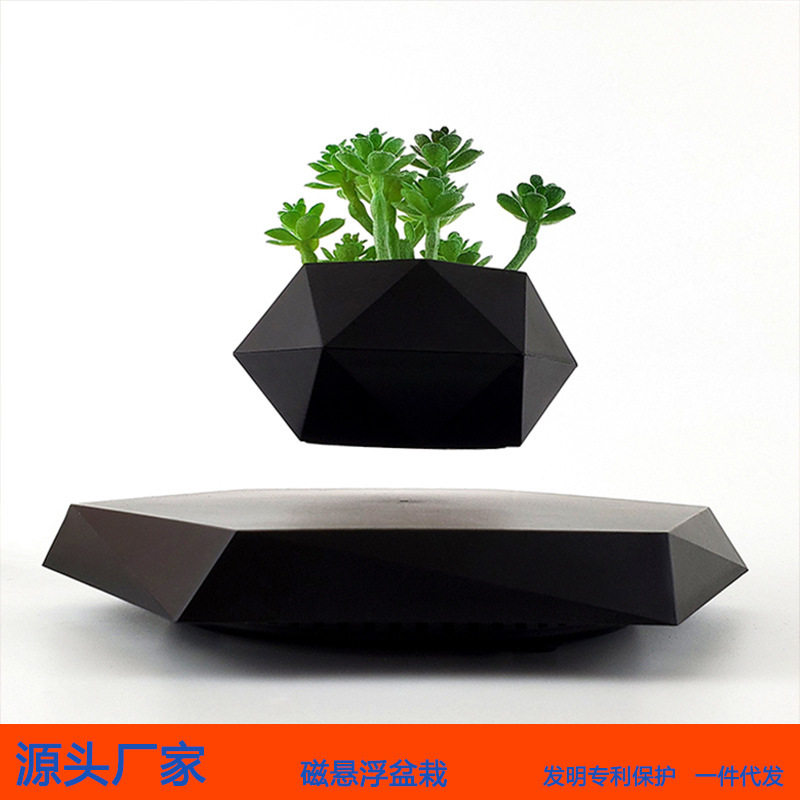 北欧新奇磁悬浮桌面花盆简约花盆金钱树发财树家居磁悬浮盆栽摆件