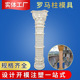建筑模板塑料钢别墅大门罗马柱 现浇水泥圆柱模型 欧式 罗马柱模具